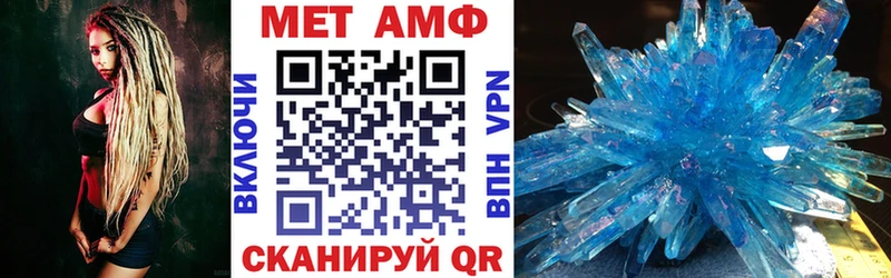 Amphetamine VHQ  даркнет Telegram  Тулун  дарнет шоп 