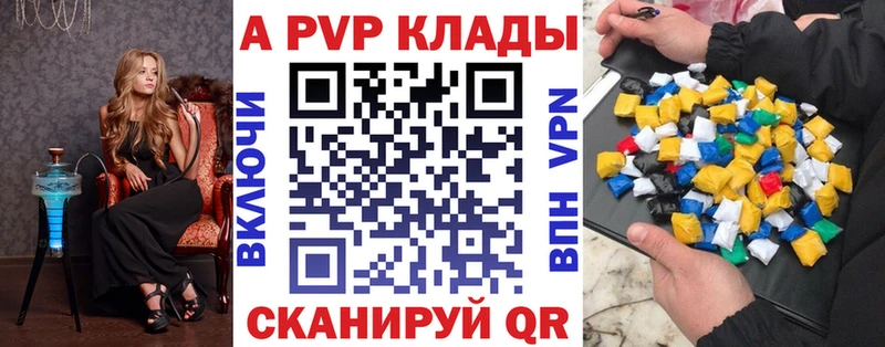 дарк нет наркотические препараты  Тулун  APVP СК  наркошоп 