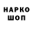 КЕТАМИН VHQ Kallie 4realz