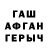 Первитин кристалл Oleg Be1ov
