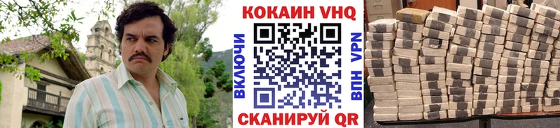 MEGA ссылки  Тулун  КОКАИН Перу 