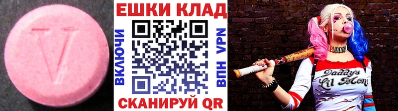 Ecstasy диски  Тулун 