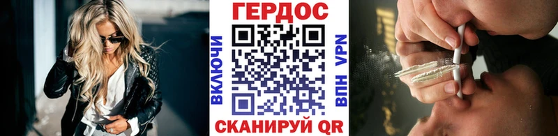 ГЕРОИН афганец  Тулун 