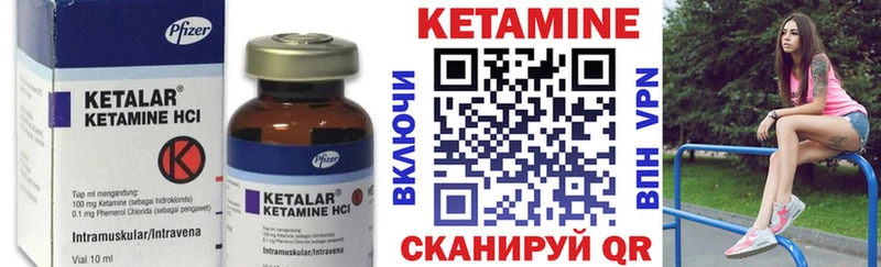 купить  сайты  Тулун  КЕТАМИН ketamine 