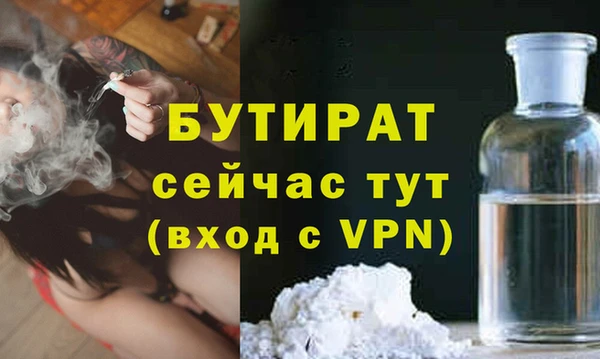 spice Абдулино