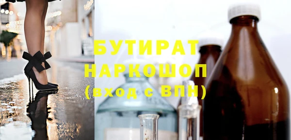 индика Алексеевка