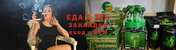 индика Алексеевка