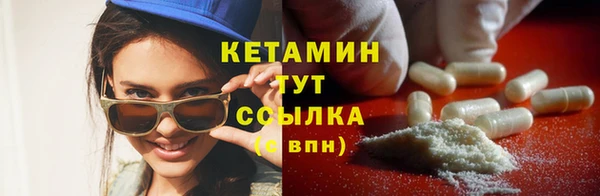 бутират Абаза