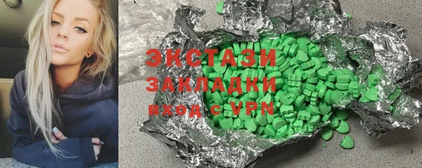 марки lsd Алзамай