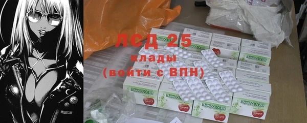 трава Навашино