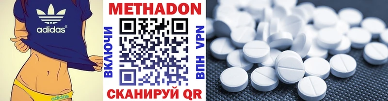 что такое   Тулун  МЕТАДОН белоснежный 