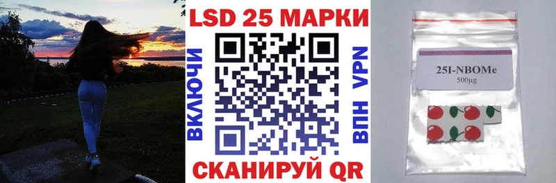 Марки N-bome 1500мкг  купить наркотик  Тулун 