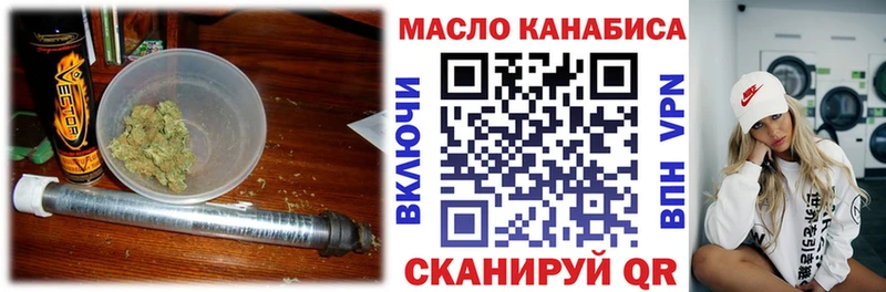 Дистиллят ТГК Wax  Тулун 