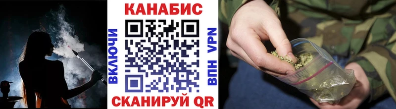 Канабис марихуана  MEGA tor  Тулун 